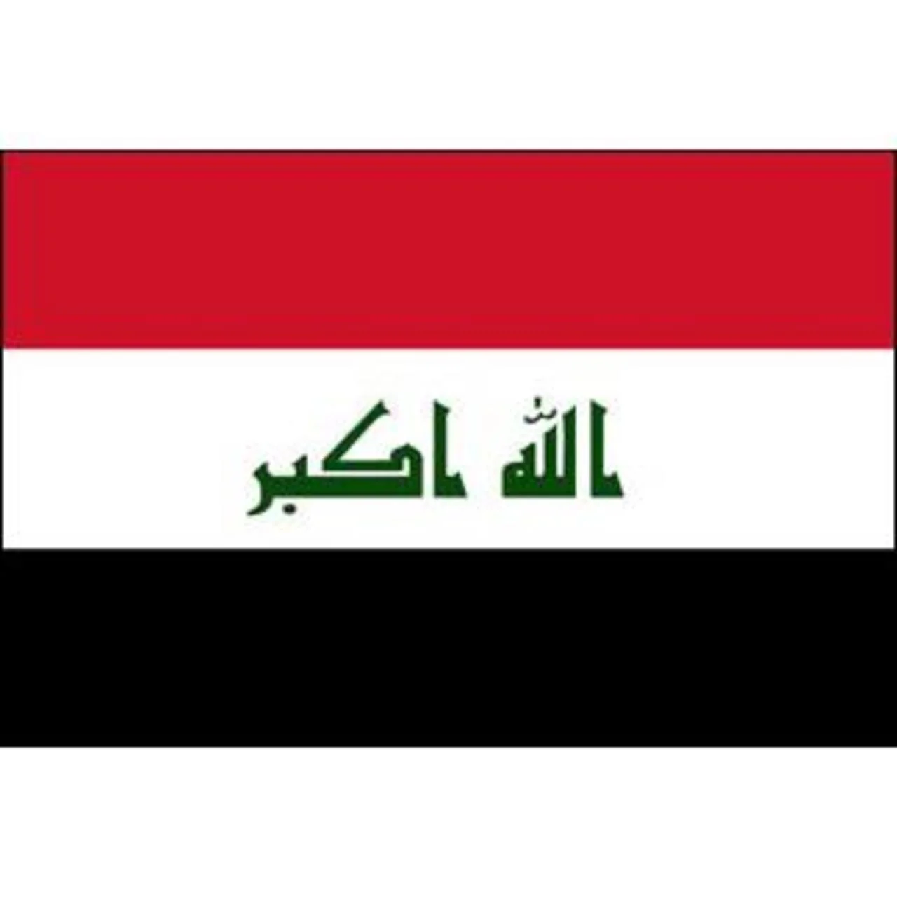 Iraq 4ft x 6ft Nylon Flag - Image 2